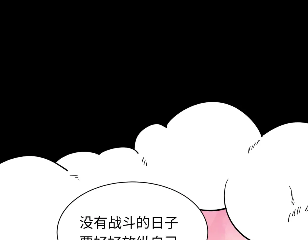 第484话 扶桑篇-黑化三人组！ 第110页
