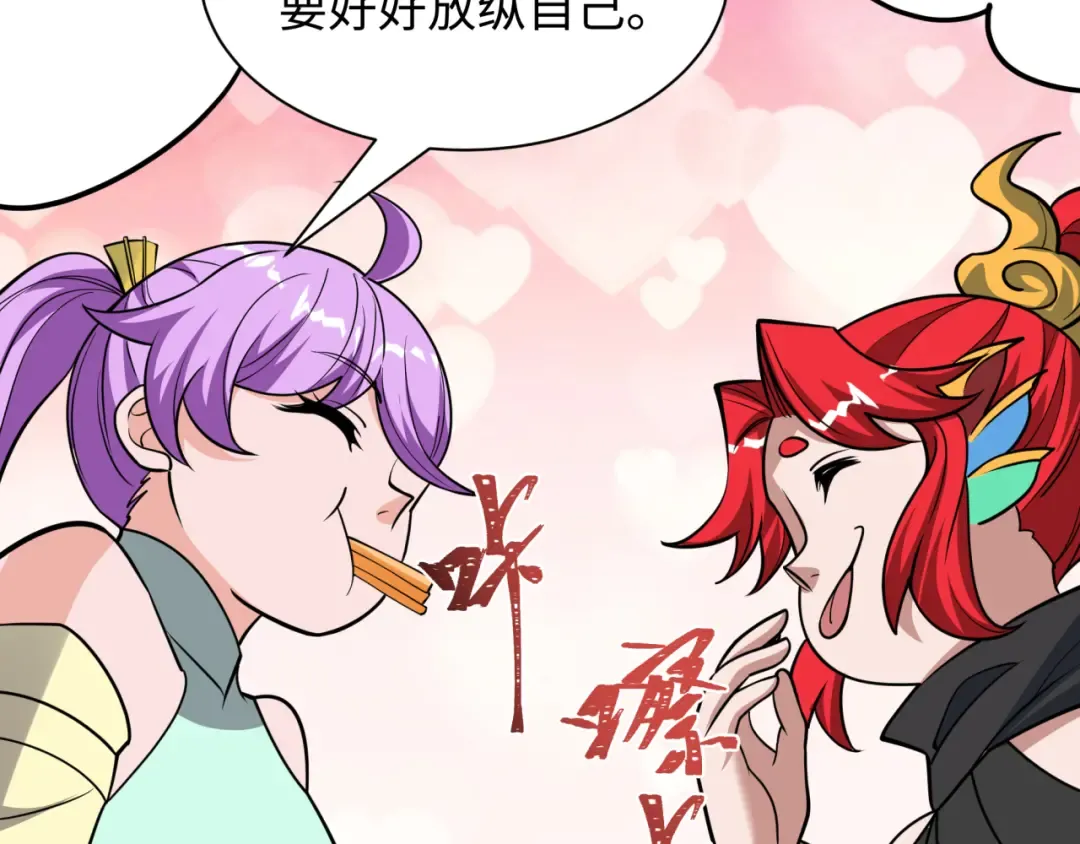 第484话 扶桑篇-黑化三人组！ 第111页