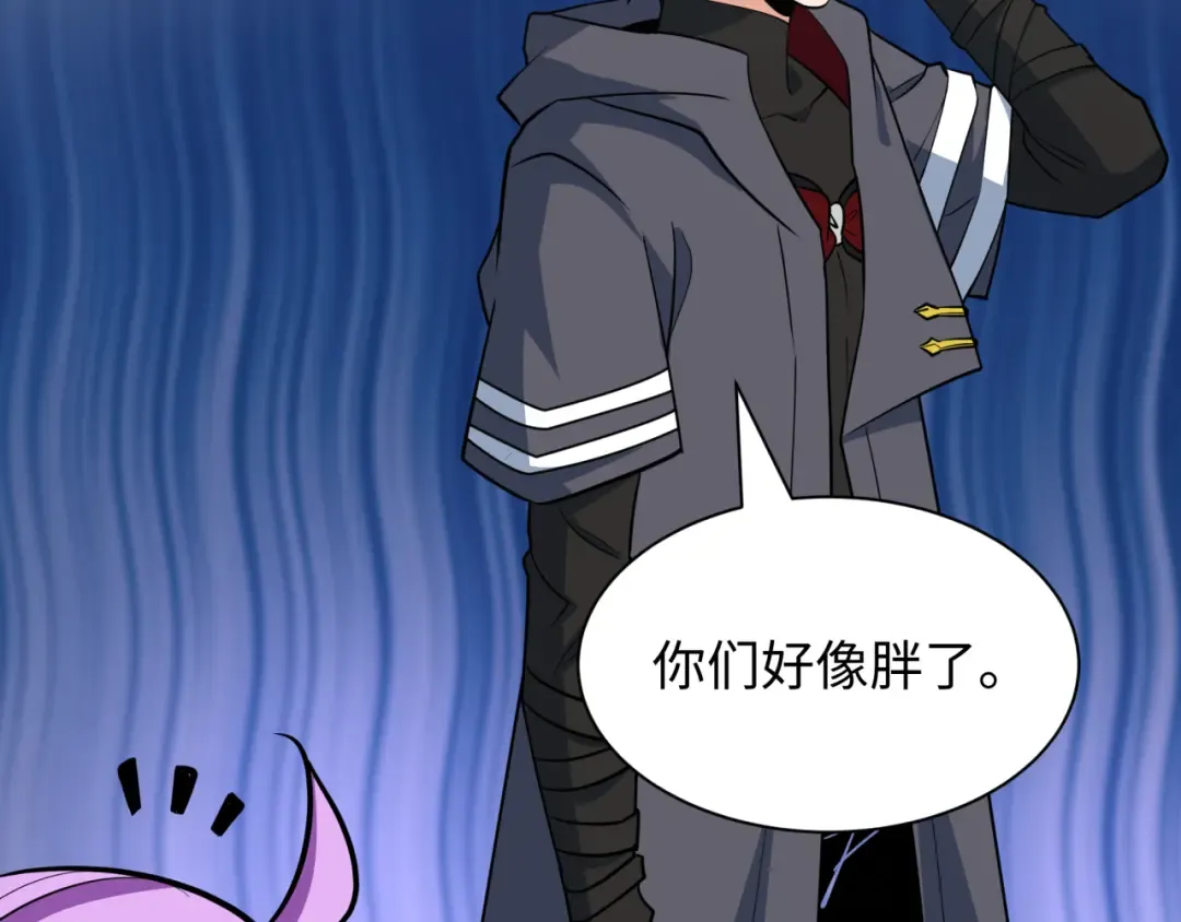 第484话 扶桑篇-黑化三人组！ 第115页