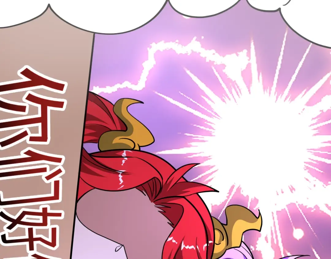 第484话 扶桑篇-黑化三人组！ 第119页