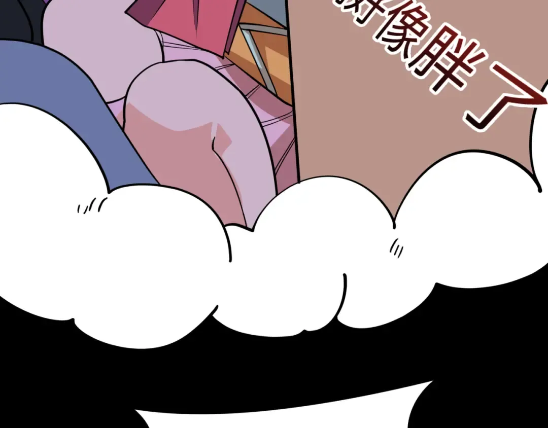 第484话 扶桑篇-黑化三人组！ 第121页