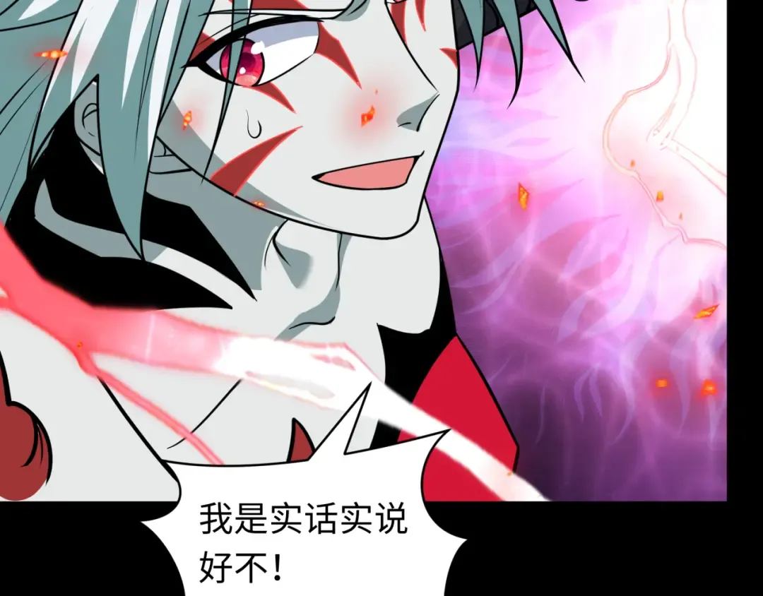 第484话 扶桑篇-黑化三人组！ 第123页