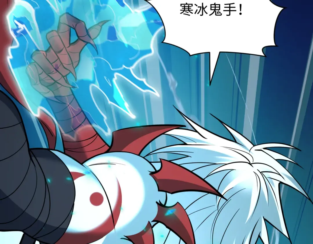 第484话 扶桑篇-黑化三人组！ 第126页