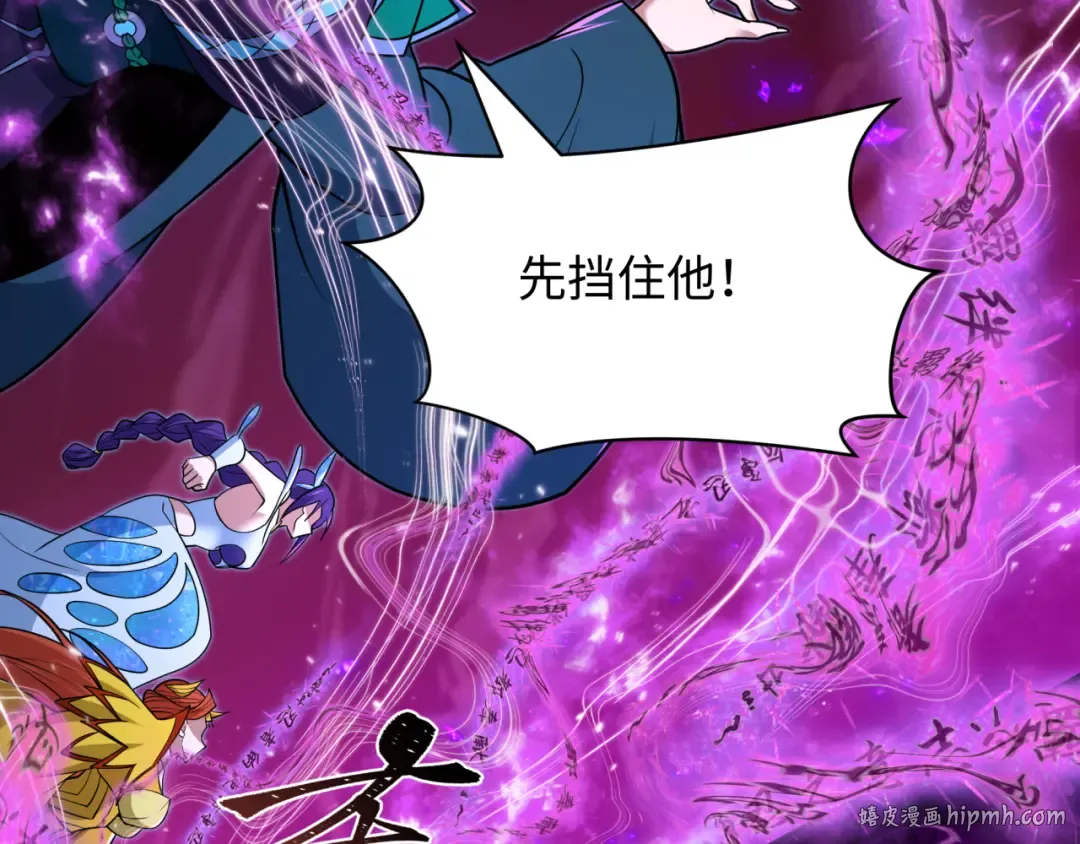 第484话 扶桑篇-黑化三人组！ 第136页