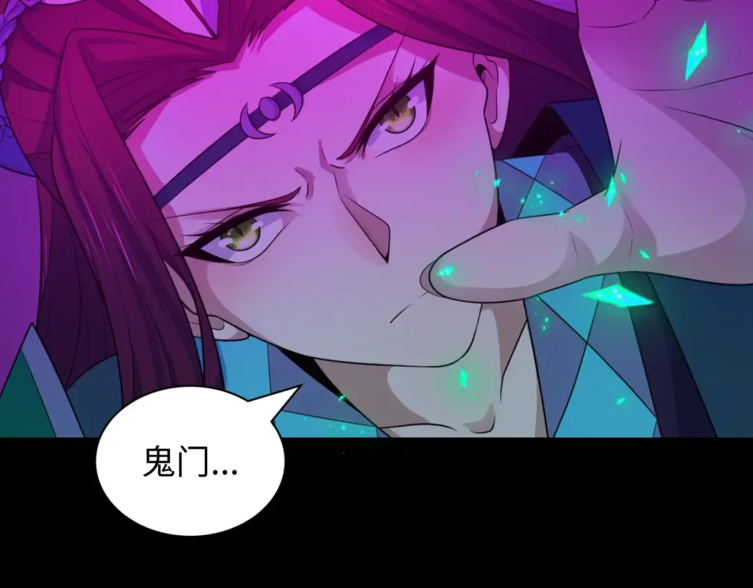 第484话 扶桑篇-黑化三人组！ 第140页