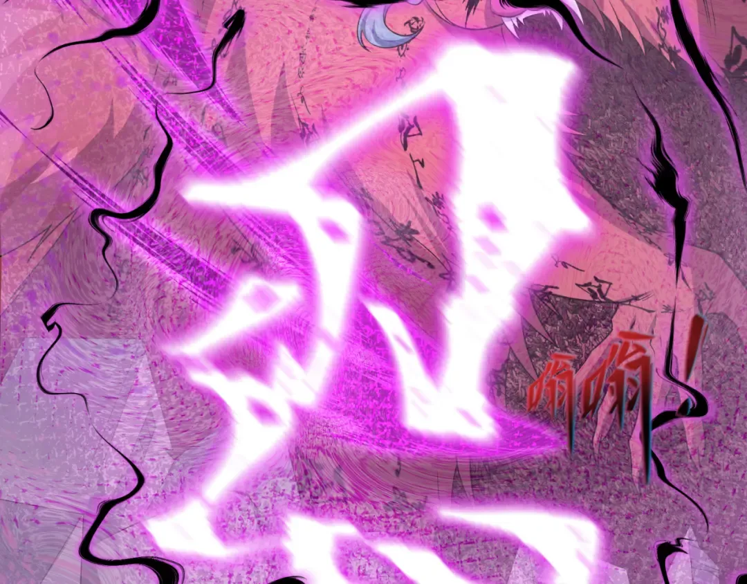 第484话 扶桑篇-黑化三人组！ 第143页