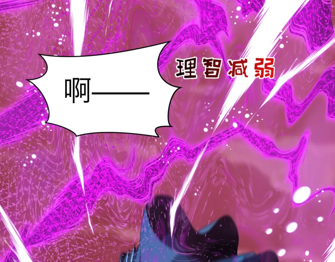 第484话 扶桑篇-黑化三人组！ 第147页