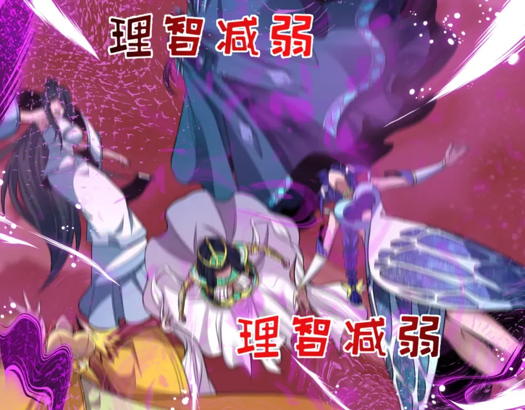 第484话 扶桑篇-黑化三人组！ 第148页