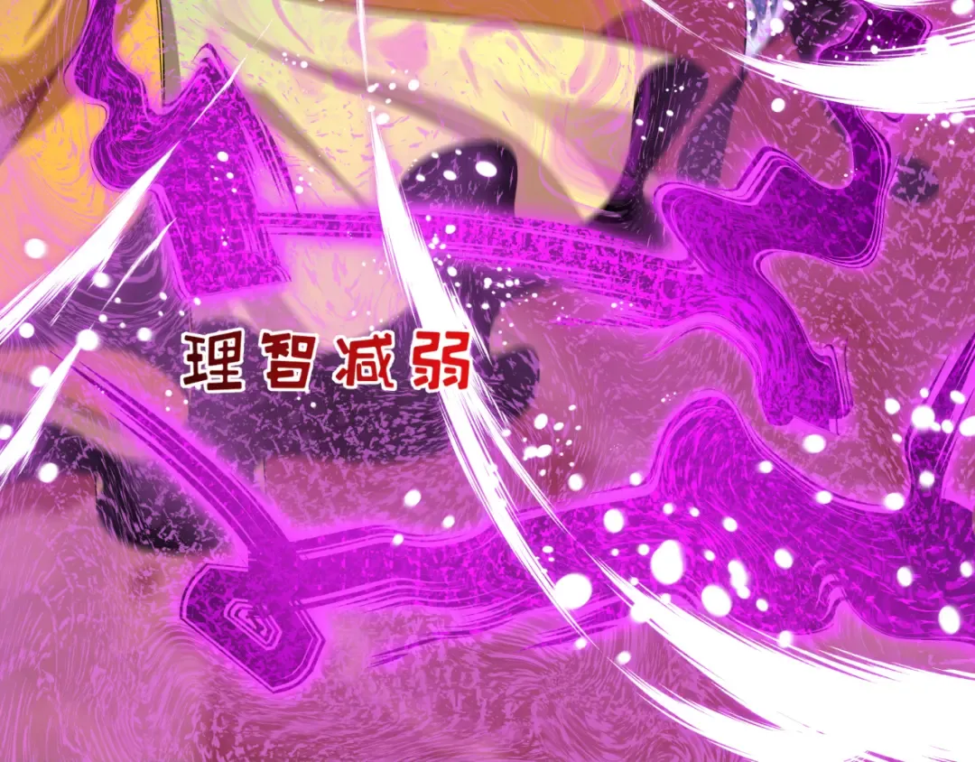 第484话 扶桑篇-黑化三人组！ 第149页