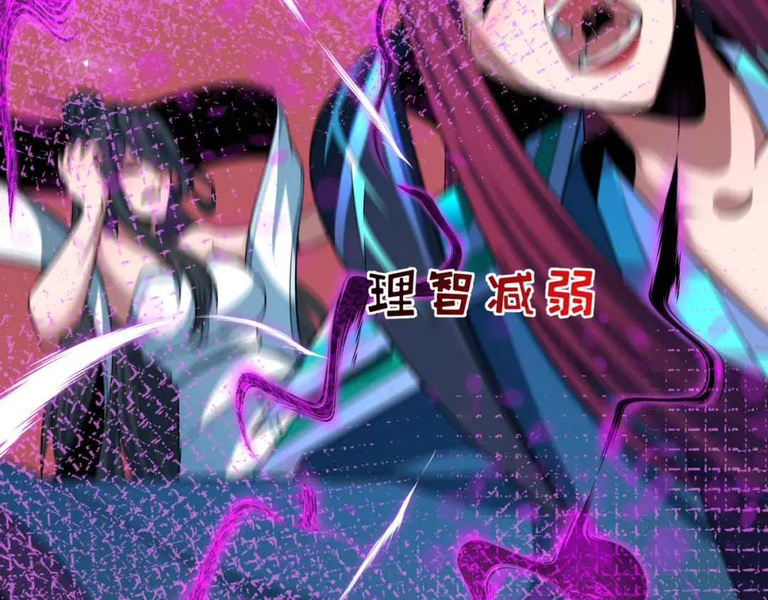 第484话 扶桑篇-黑化三人组！ 第151页
