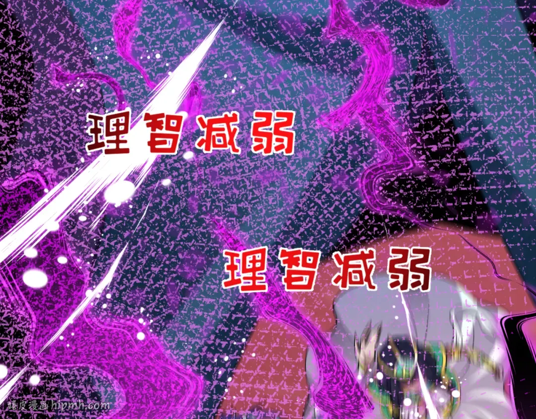 第484话 扶桑篇-黑化三人组！ 第152页