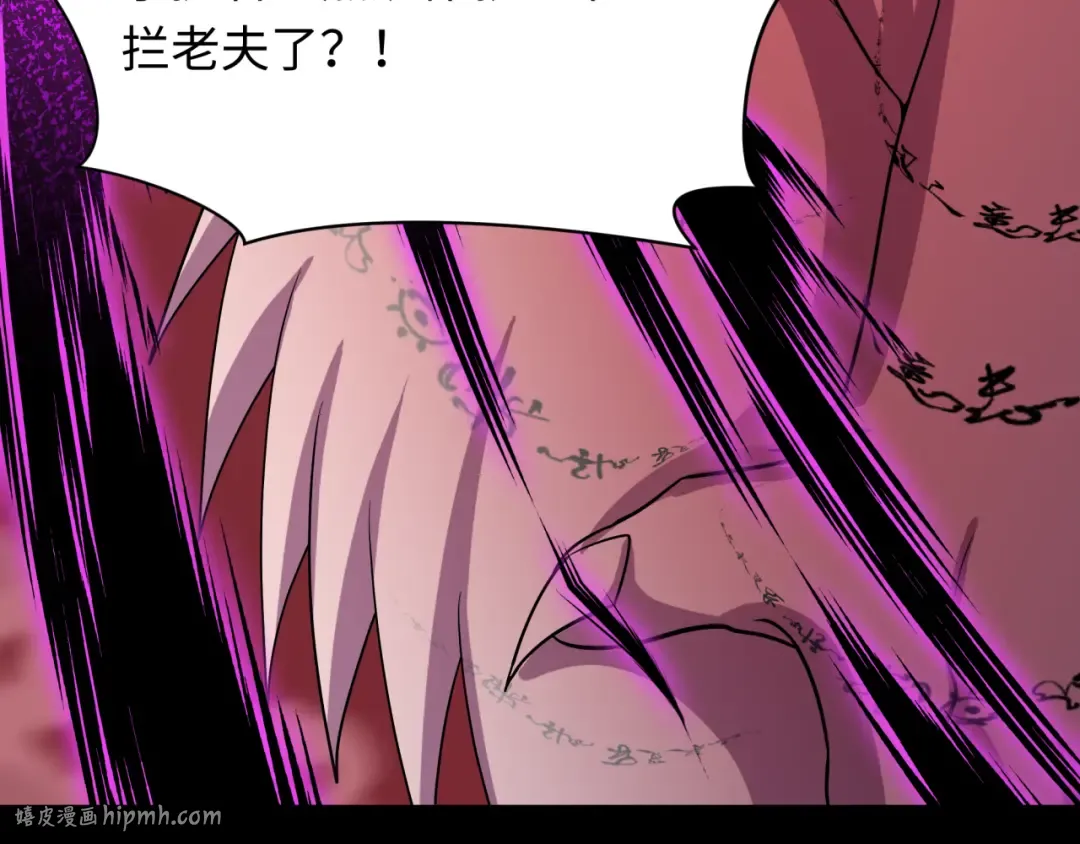 第484话 扶桑篇-黑化三人组！ 第160页