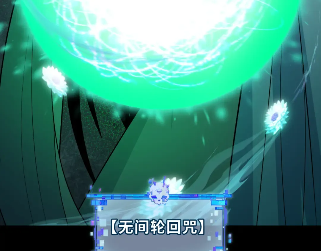 第484话 扶桑篇-黑化三人组！ 第170页