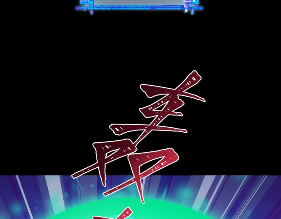 第484话 扶桑篇-黑化三人组！ 第171页
