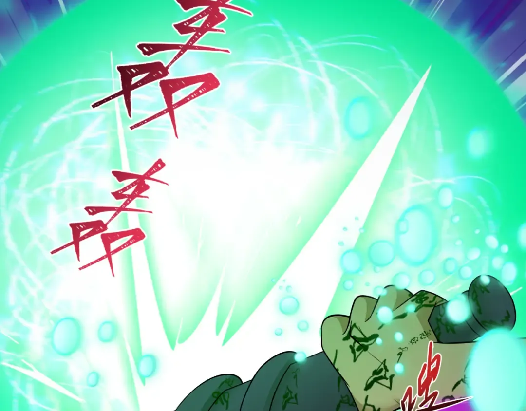 第484话 扶桑篇-黑化三人组！ 第172页