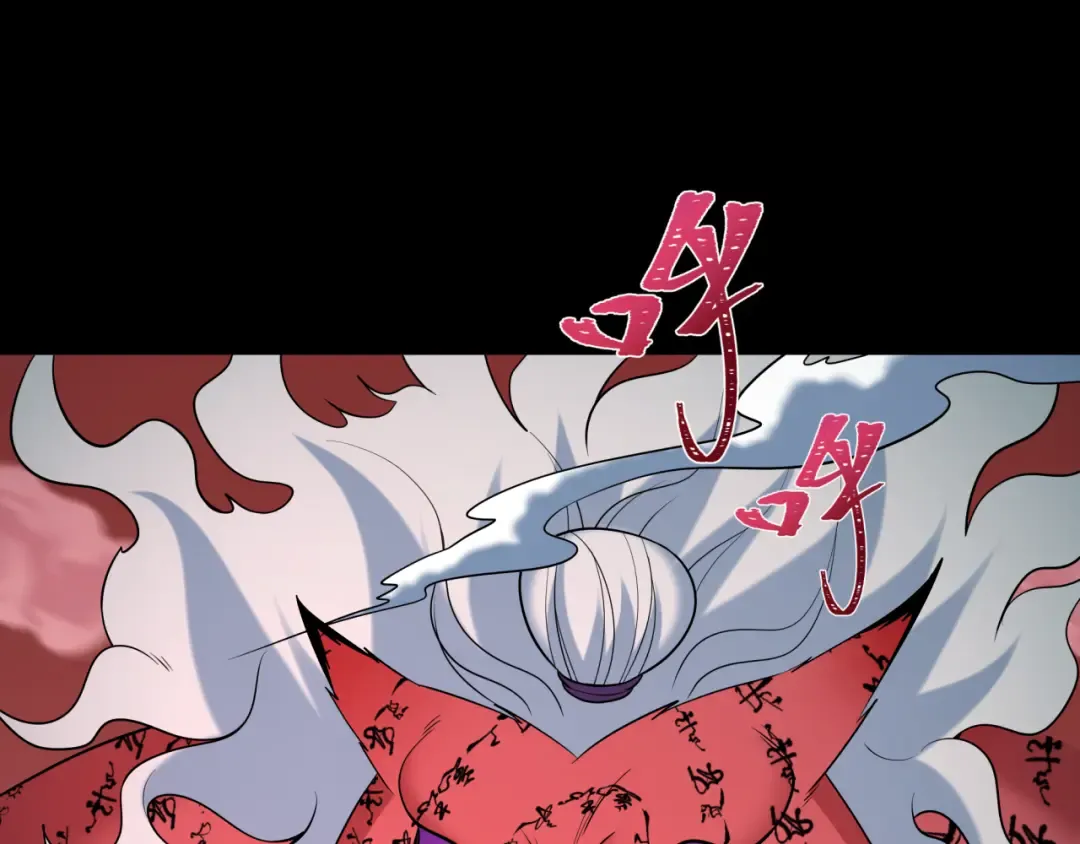 第484话 扶桑篇-黑化三人组！ 第178页