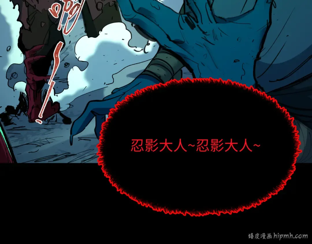 第484话 扶桑篇-黑化三人组！ 第184页