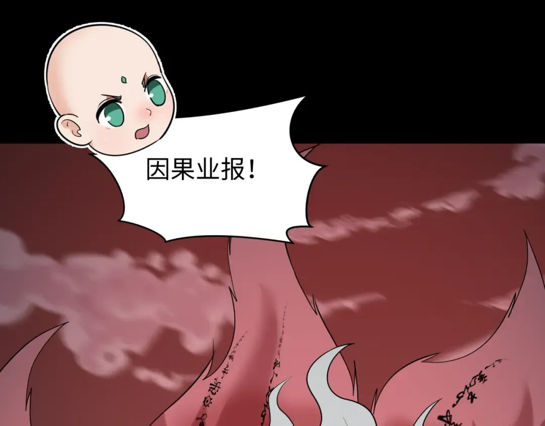 第484话 扶桑篇-黑化三人组！ 第185页