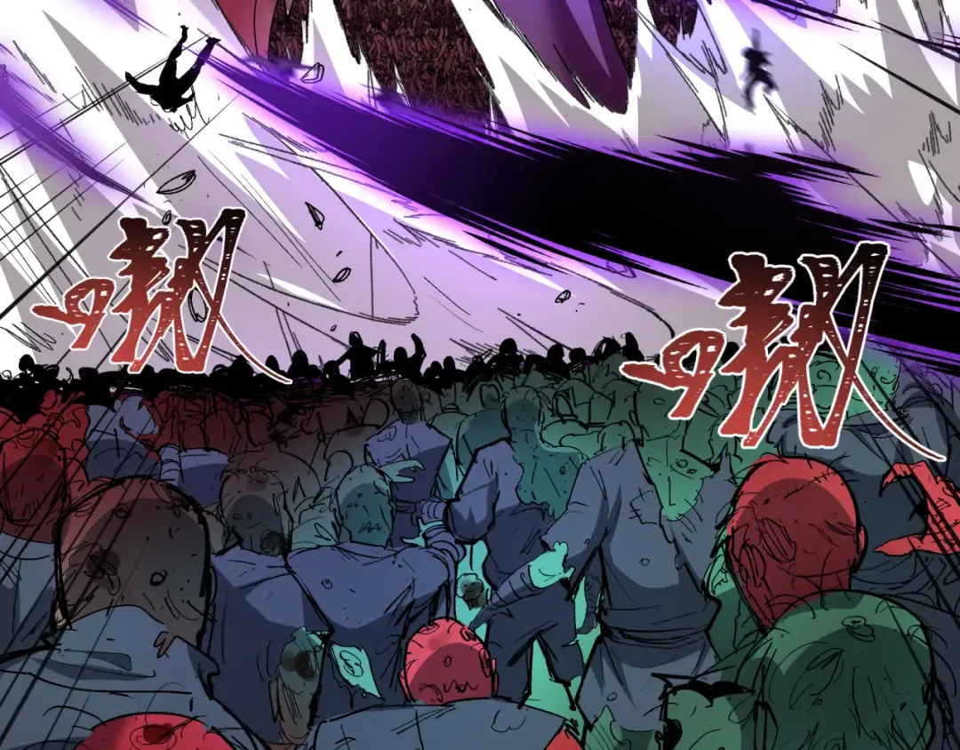 第485话 扶桑篇-找到你了！ 第12页