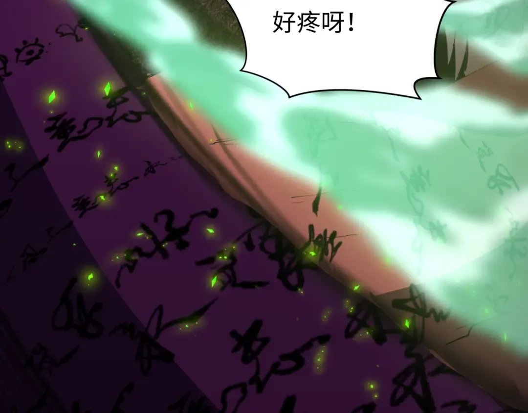 第485话 扶桑篇-找到你了！ 第35页