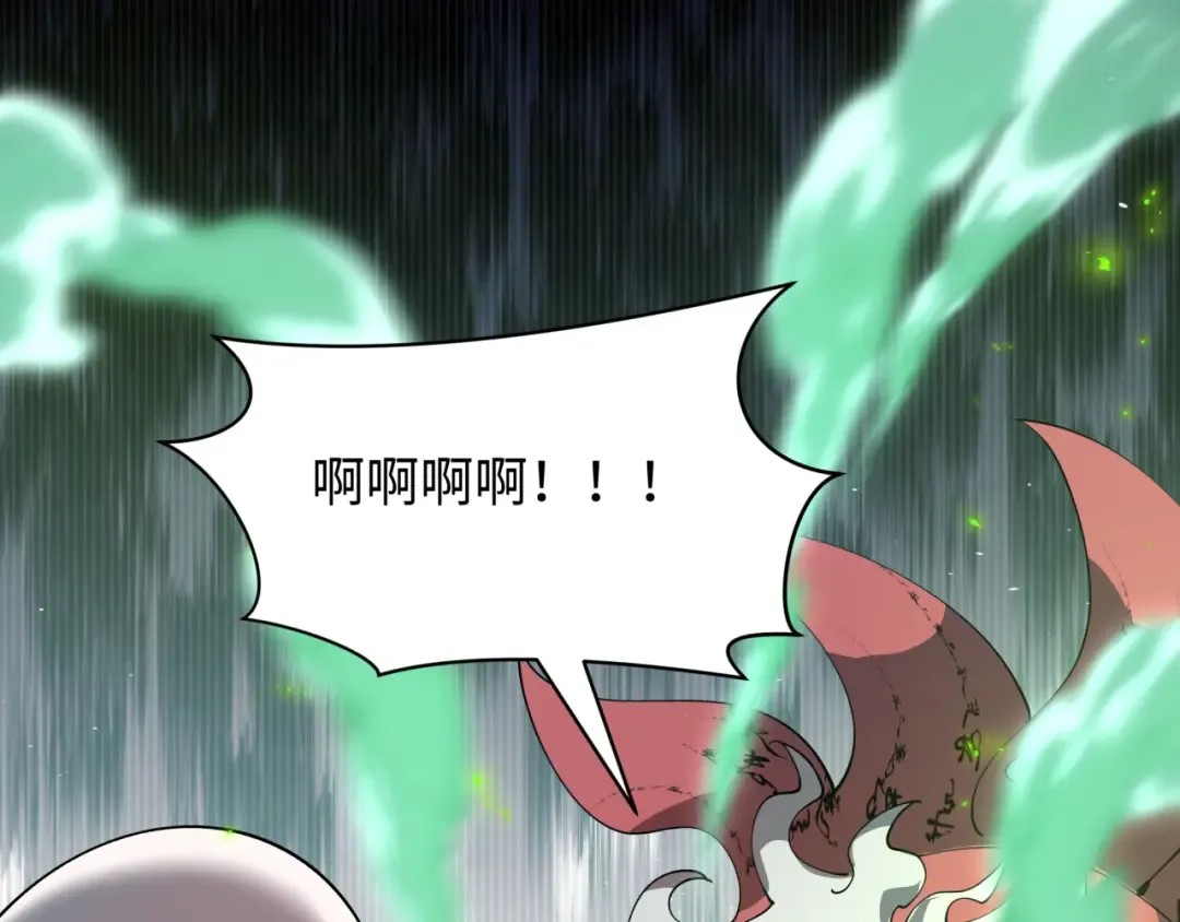 第485话 扶桑篇-找到你了！ 第37页
