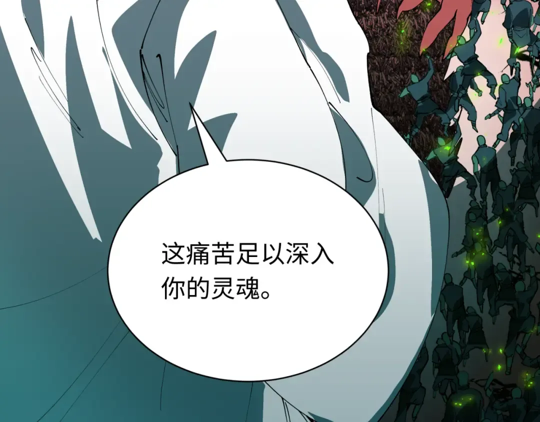 第485话 扶桑篇-找到你了！ 第39页