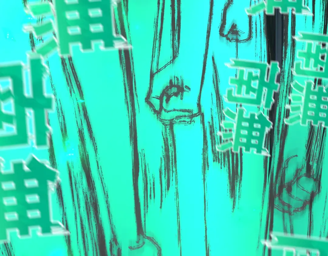 第485话 扶桑篇-找到你了！ 第59页