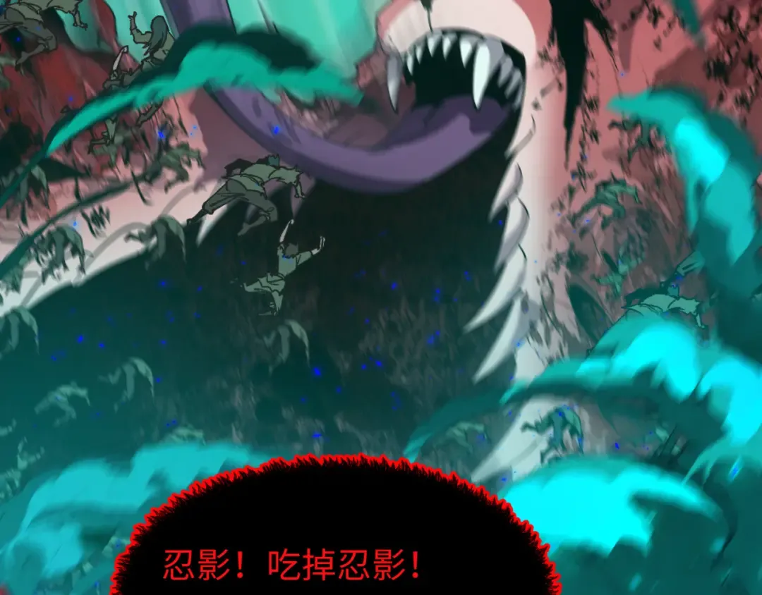 第485话 扶桑篇-找到你了！ 第68页