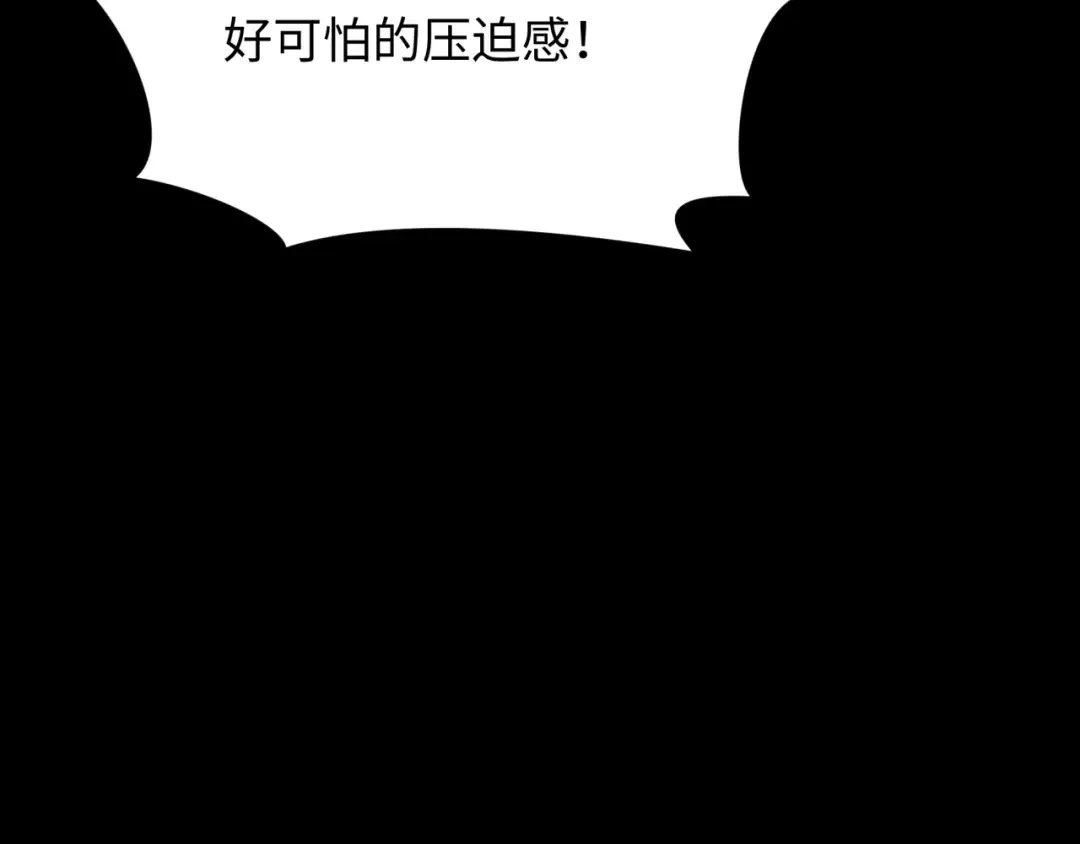 第485话 扶桑篇-找到你了！ 第73页