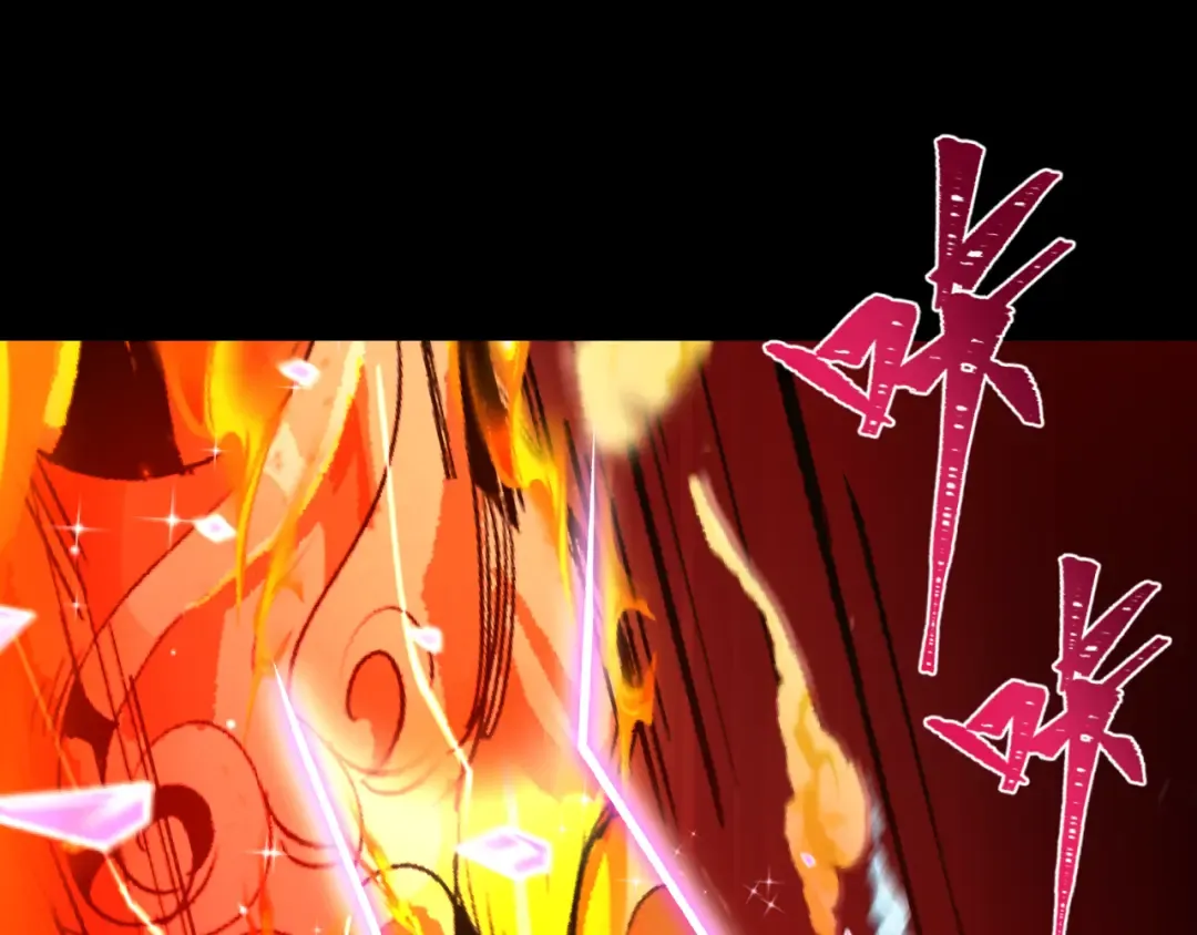 第485话 扶桑篇-找到你了！ 第99页