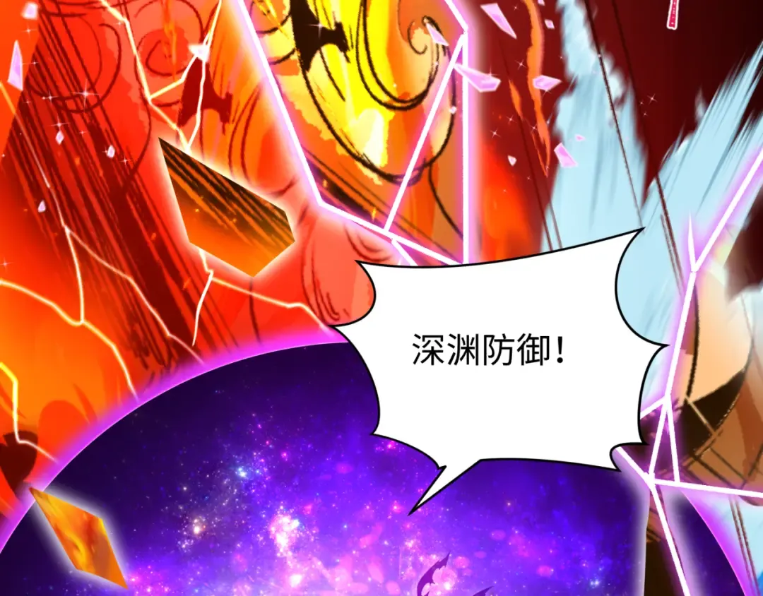 第485话 扶桑篇-找到你了！ 第100页