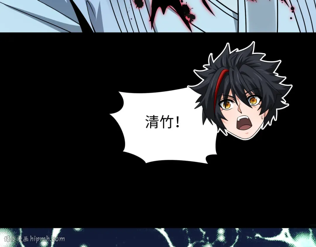 第485话 扶桑篇-找到你了！ 第112页