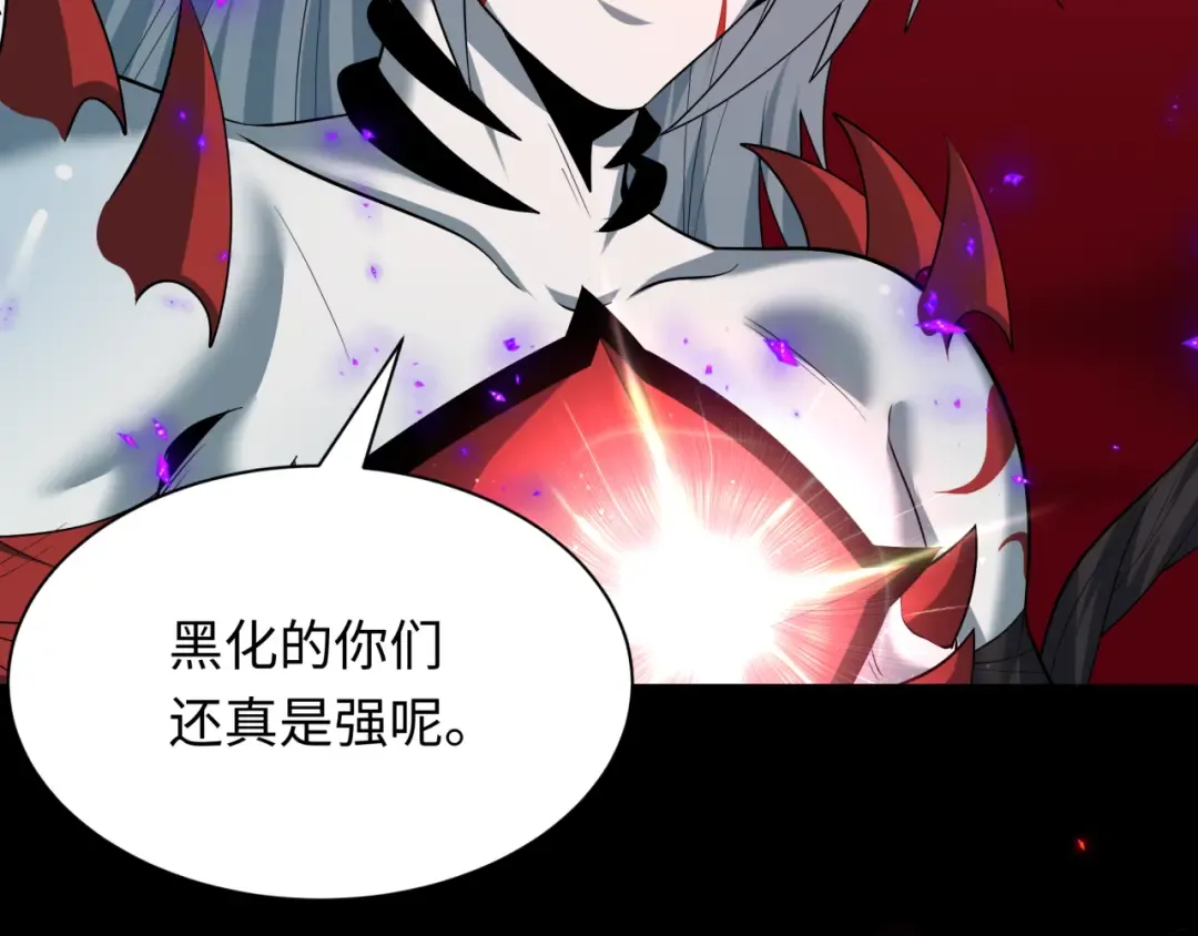 第485话 扶桑篇-找到你了！ 第125页