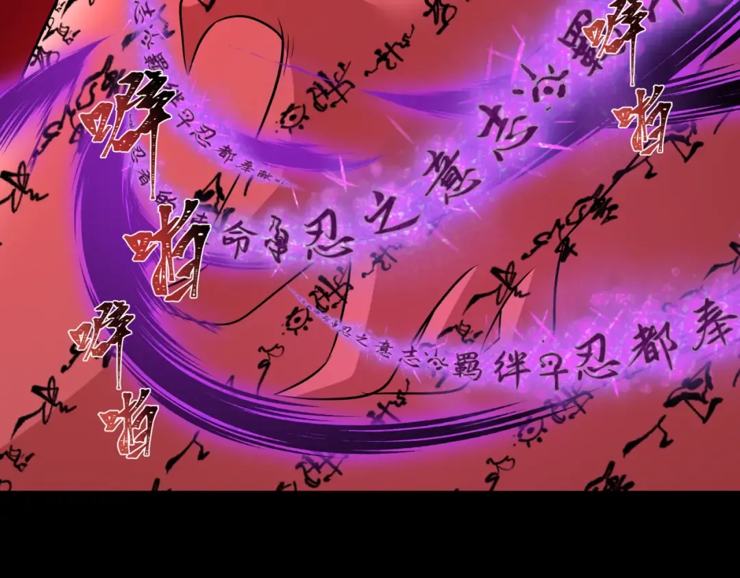 第485话 扶桑篇-找到你了！ 第143页