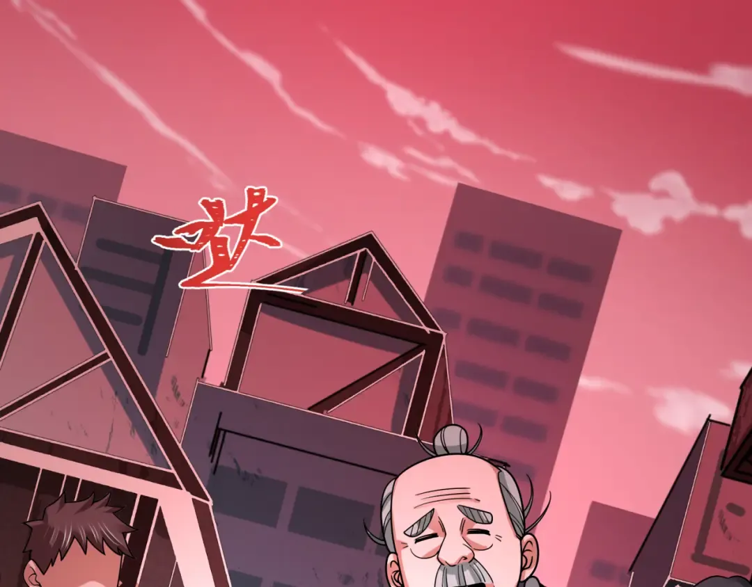 第485话 扶桑篇-找到你了！ 第172页