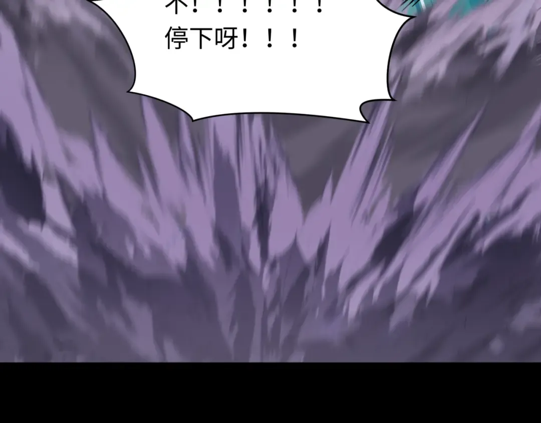 第485话 扶桑篇-找到你了！ 第182页