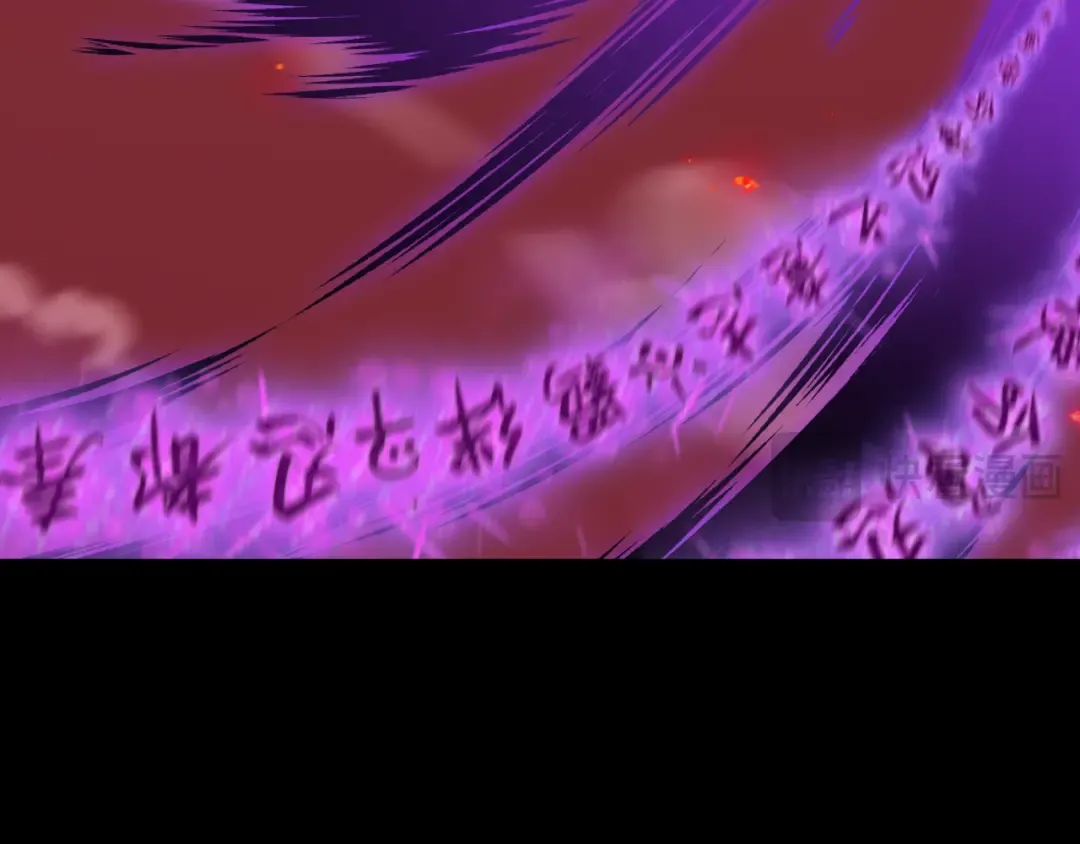 第485话 扶桑篇-找到你了！ 第193页