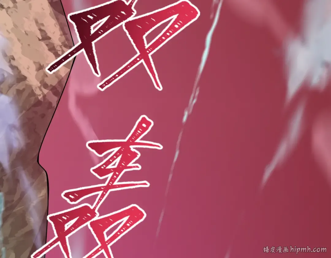 第485话 扶桑篇-找到你了！ 第200页