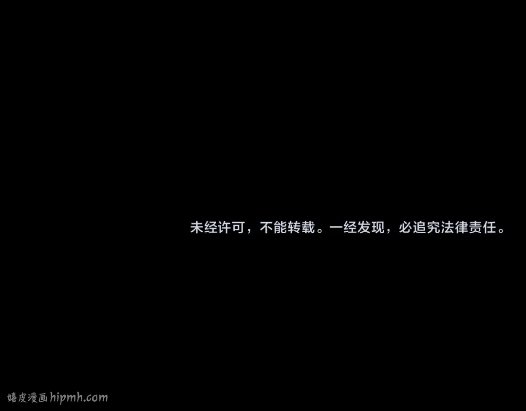 第485话 扶桑篇-找到你了！ 第216页