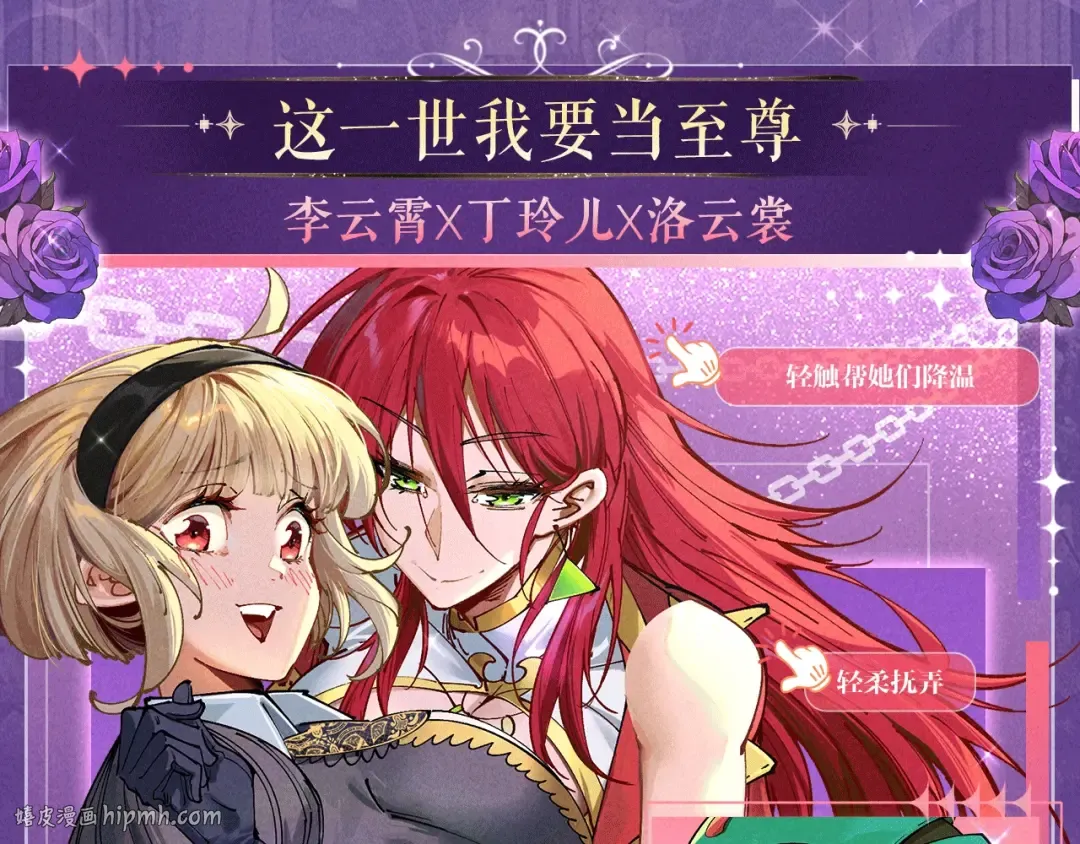 祈愿公开：6月6日 祈愿解锁你和女神的亲密互动 第16页