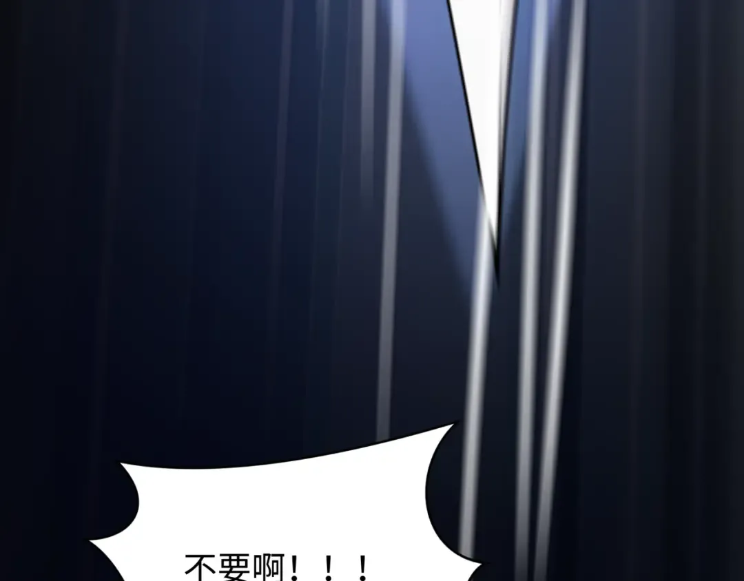 第486话 扶桑篇-玉藻前的计划！ 第13页