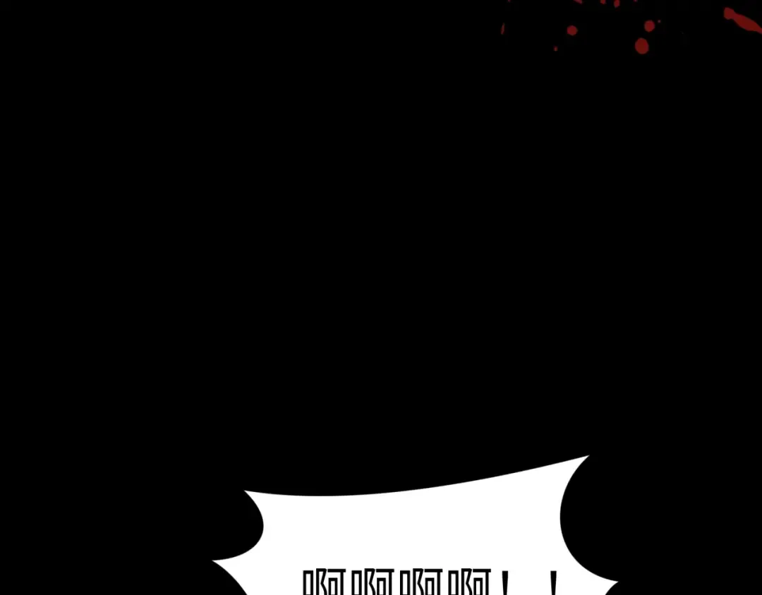 第486话 扶桑篇-玉藻前的计划！ 第22页
