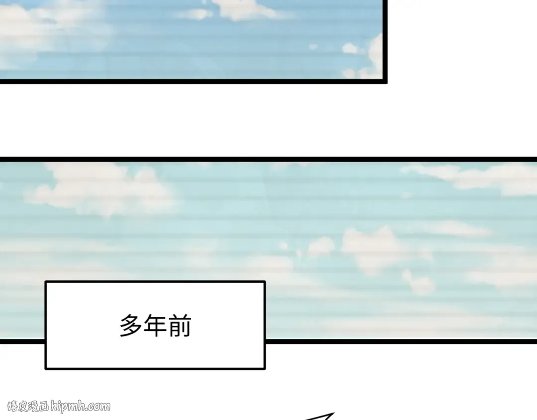 第486话 扶桑篇-玉藻前的计划！ 第32页