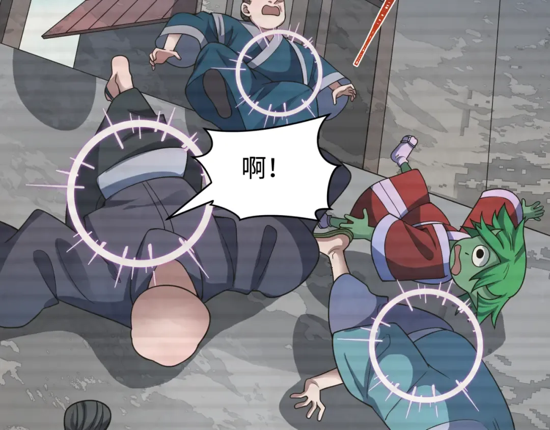 第486话 扶桑篇-玉藻前的计划！ 第38页