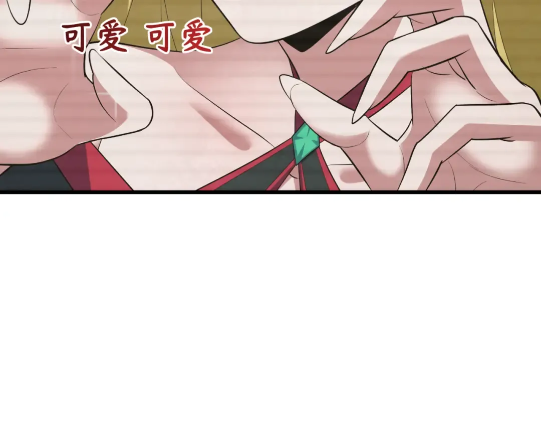 第486话 扶桑篇-玉藻前的计划！ 第69页