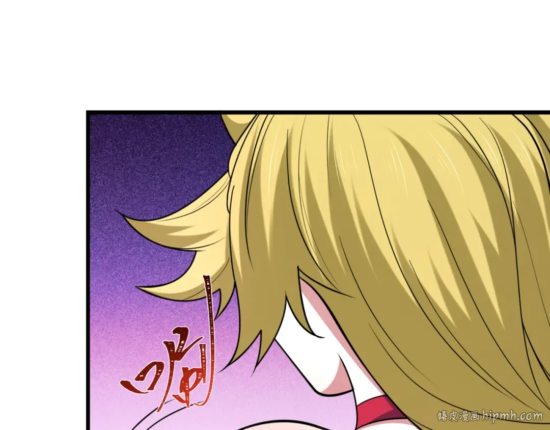 第486话 扶桑篇-玉藻前的计划！ 第128页