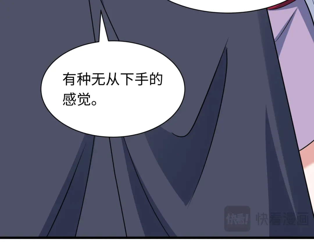 第486话 扶桑篇-玉藻前的计划！ 第146页