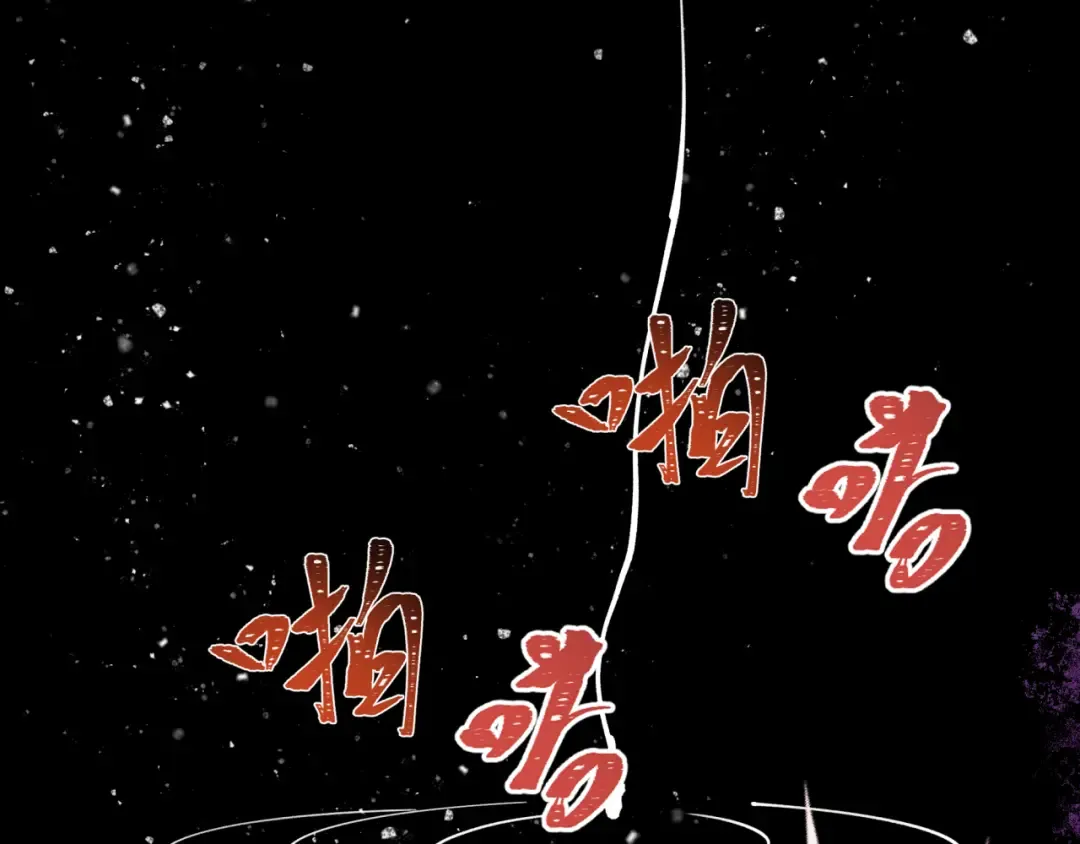 第486话 扶桑篇-玉藻前的计划！ 第198页