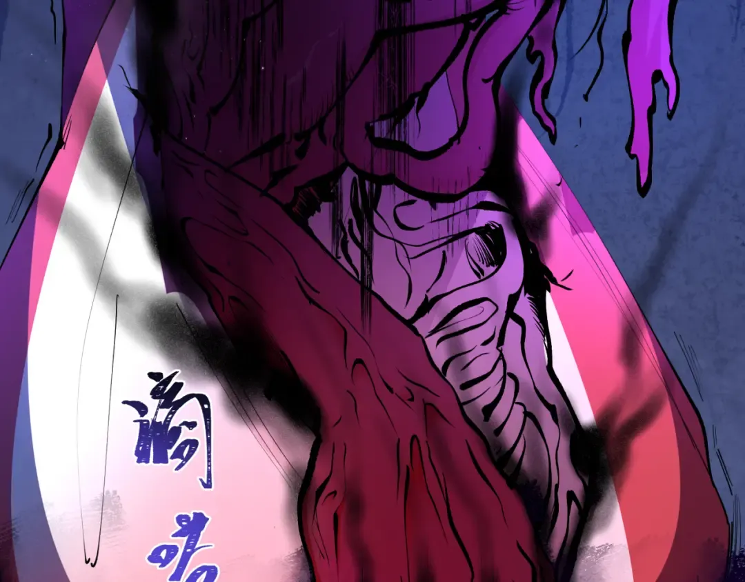 第486话 扶桑篇-玉藻前的计划！ 第202页