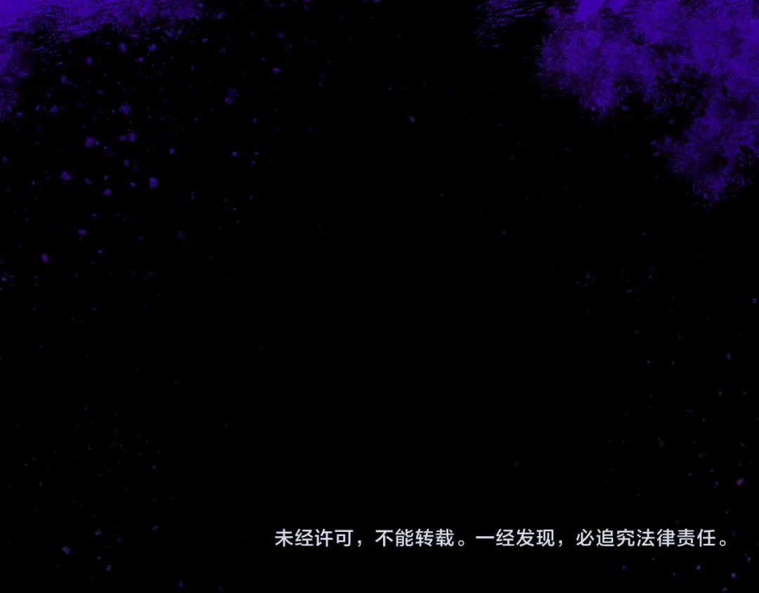 第486话 扶桑篇-玉藻前的计划！ 第204页